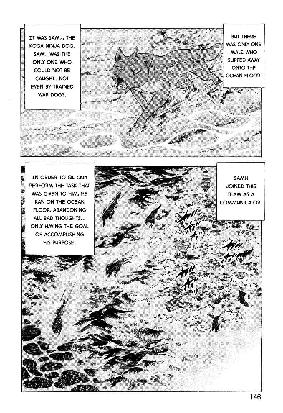 Ginga Densetsu Weed Chapter 409 - Page 15