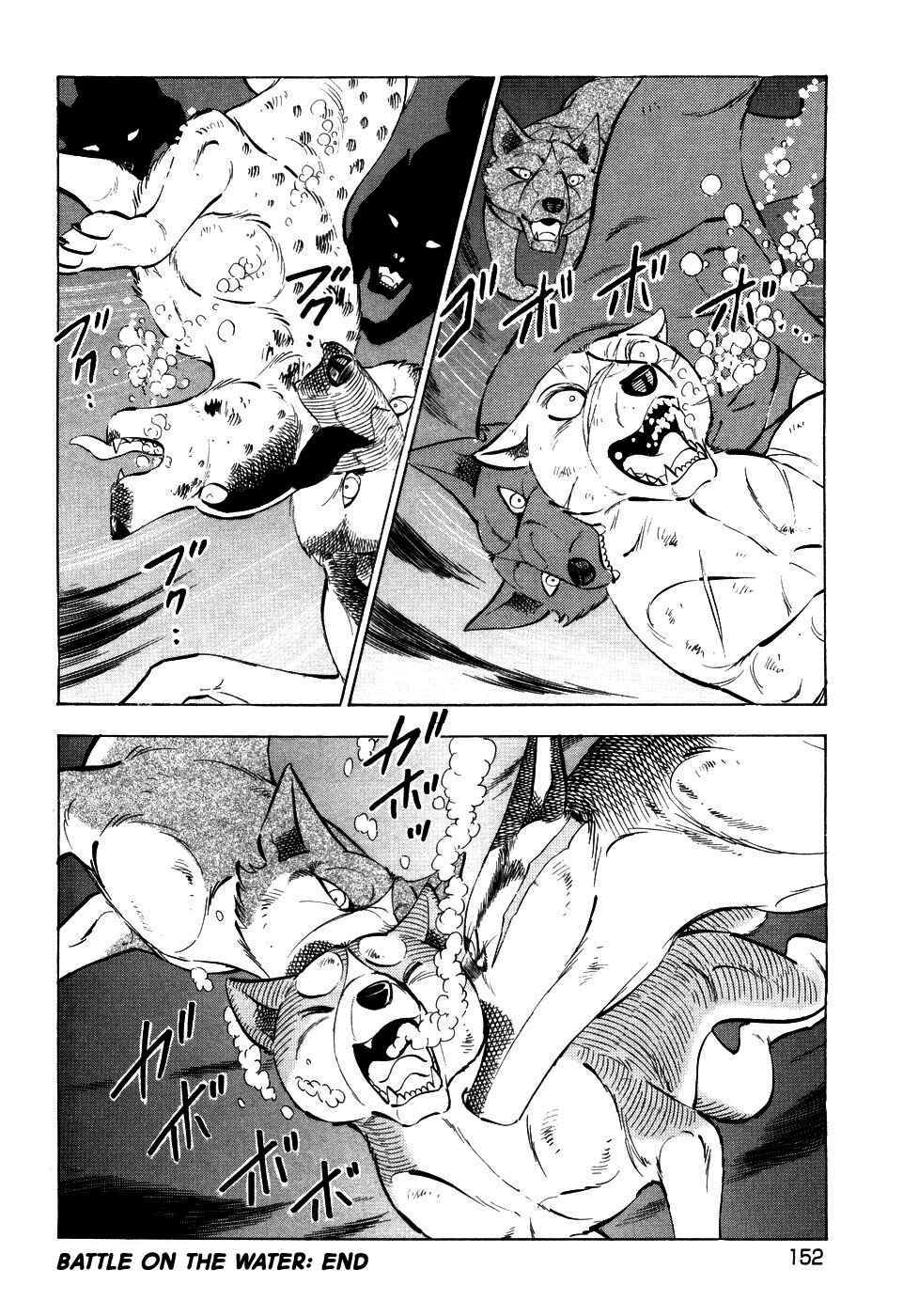 Ginga Densetsu Weed Chapter 409 - Page 21