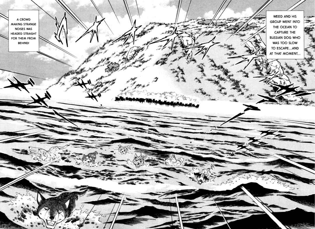 Ginga Densetsu Weed Chapter 409 - Page 7