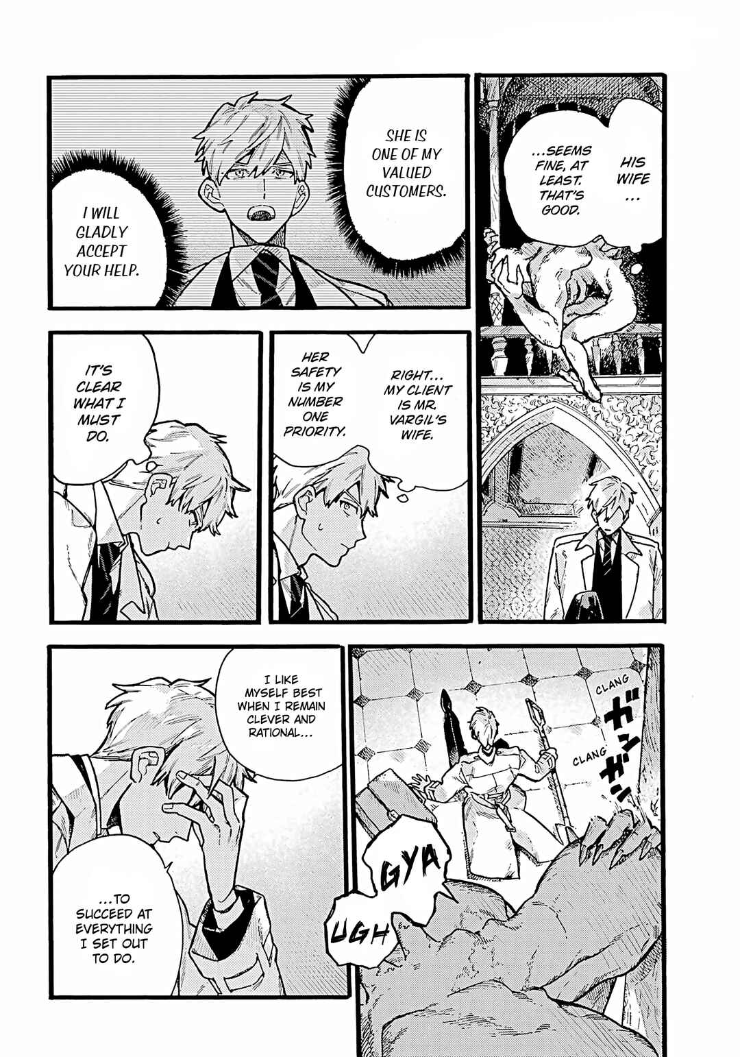 Lulu's Hell House Chapter 2 - Page 19