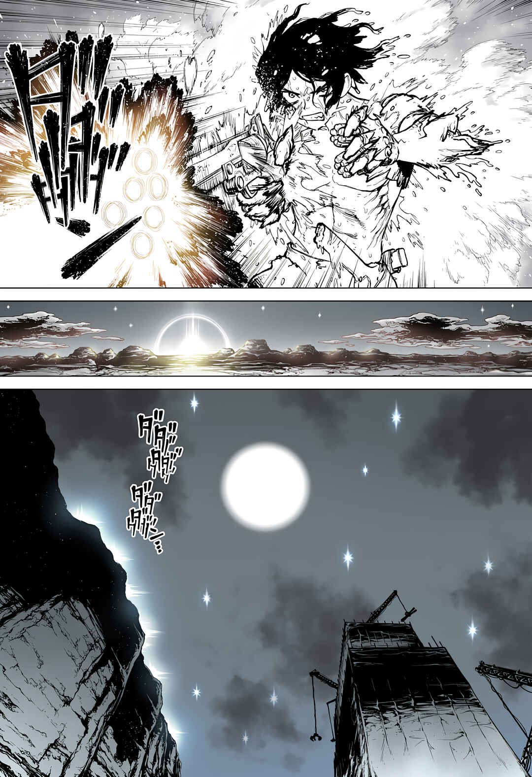 The Marshal King Chapter 14 - Page 11