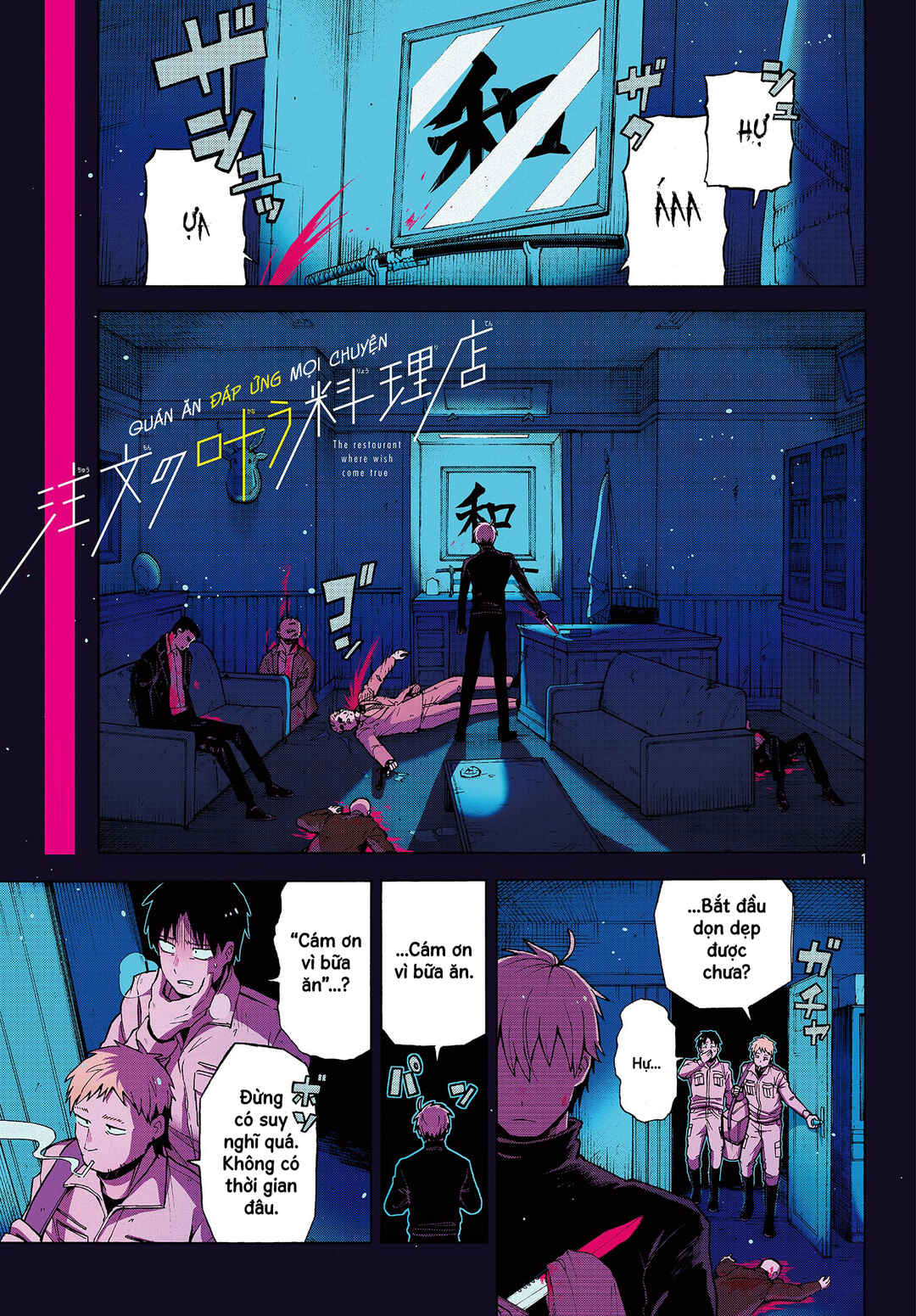 The Restaurant Of Fulfilled Orders Chapter ? - Page 1