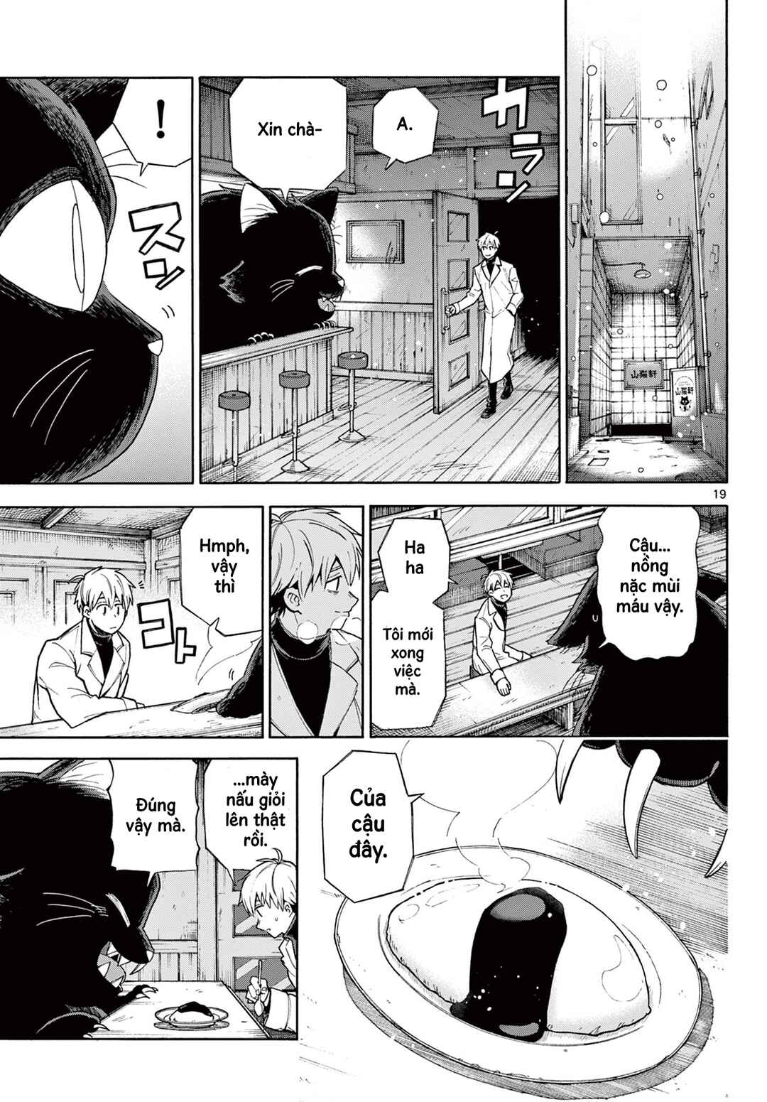 The Restaurant Of Fulfilled Orders Chapter ? - Page 19