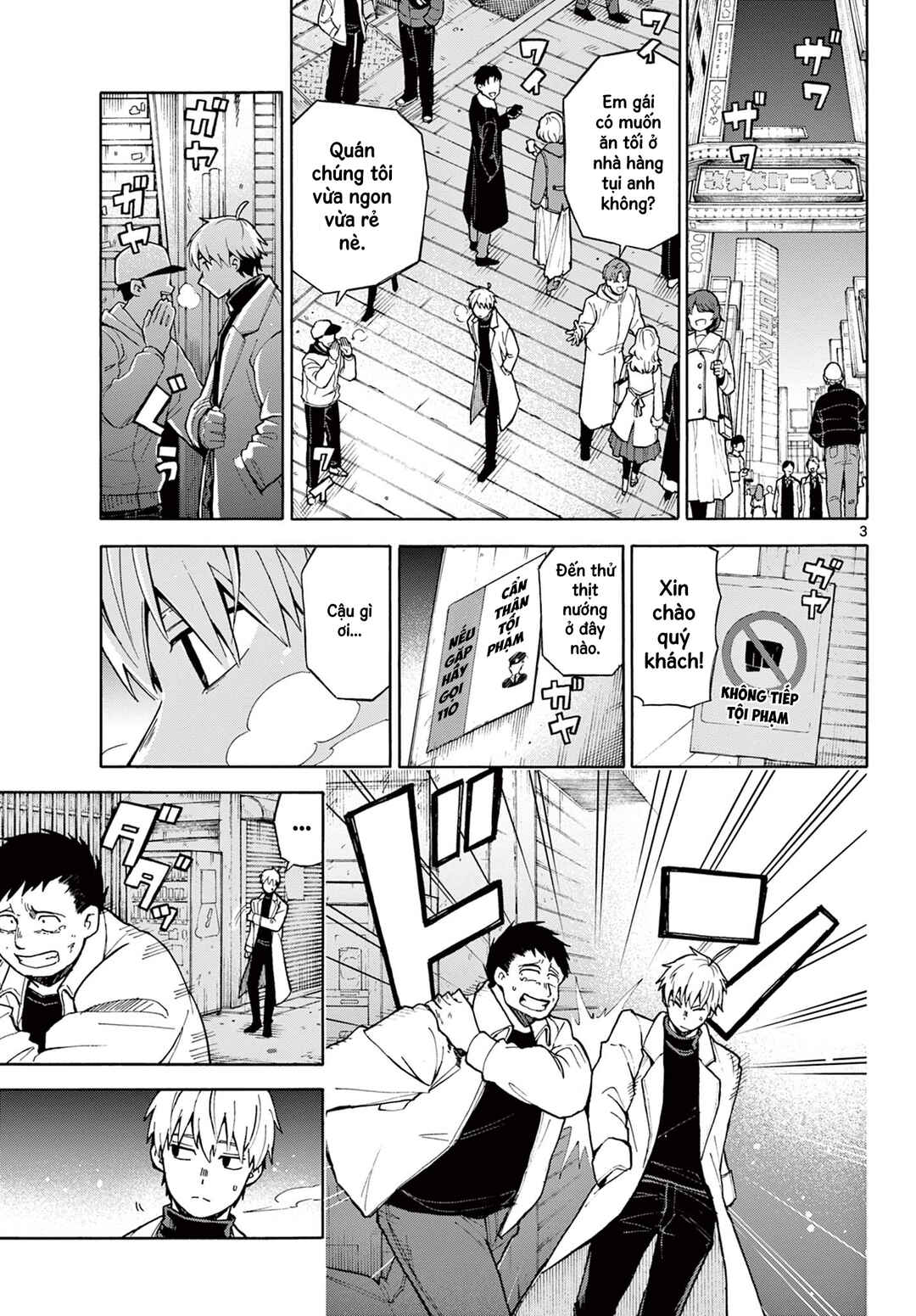 The Restaurant Of Fulfilled Orders Chapter ? - Page 3