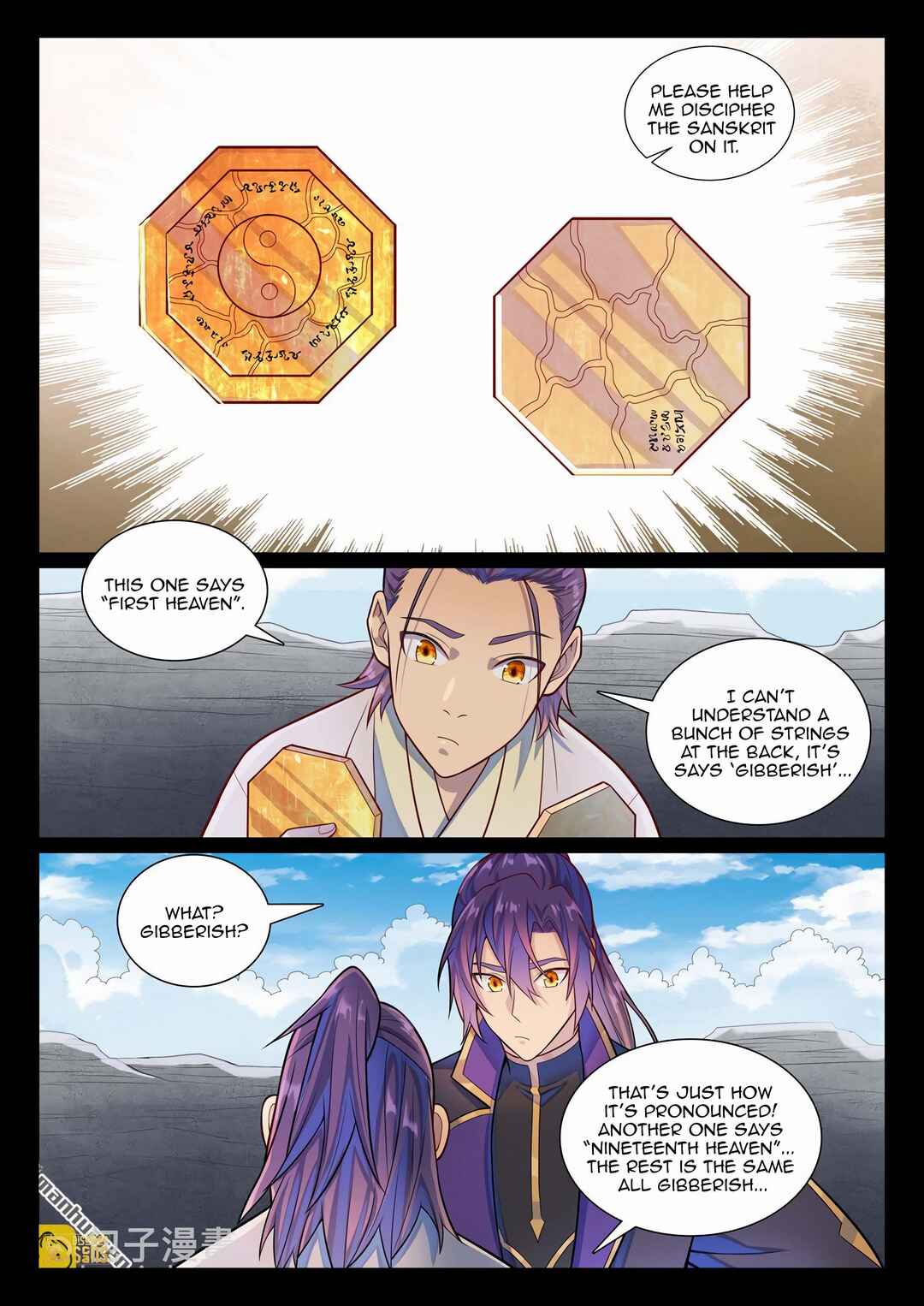 Bǎiliàn Chéngshén Chapter 1179 - Page 10