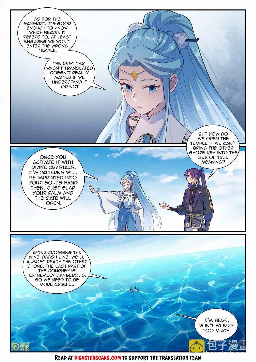 Bǎiliàn Chéngshén Chapter 1179 - Page 14
