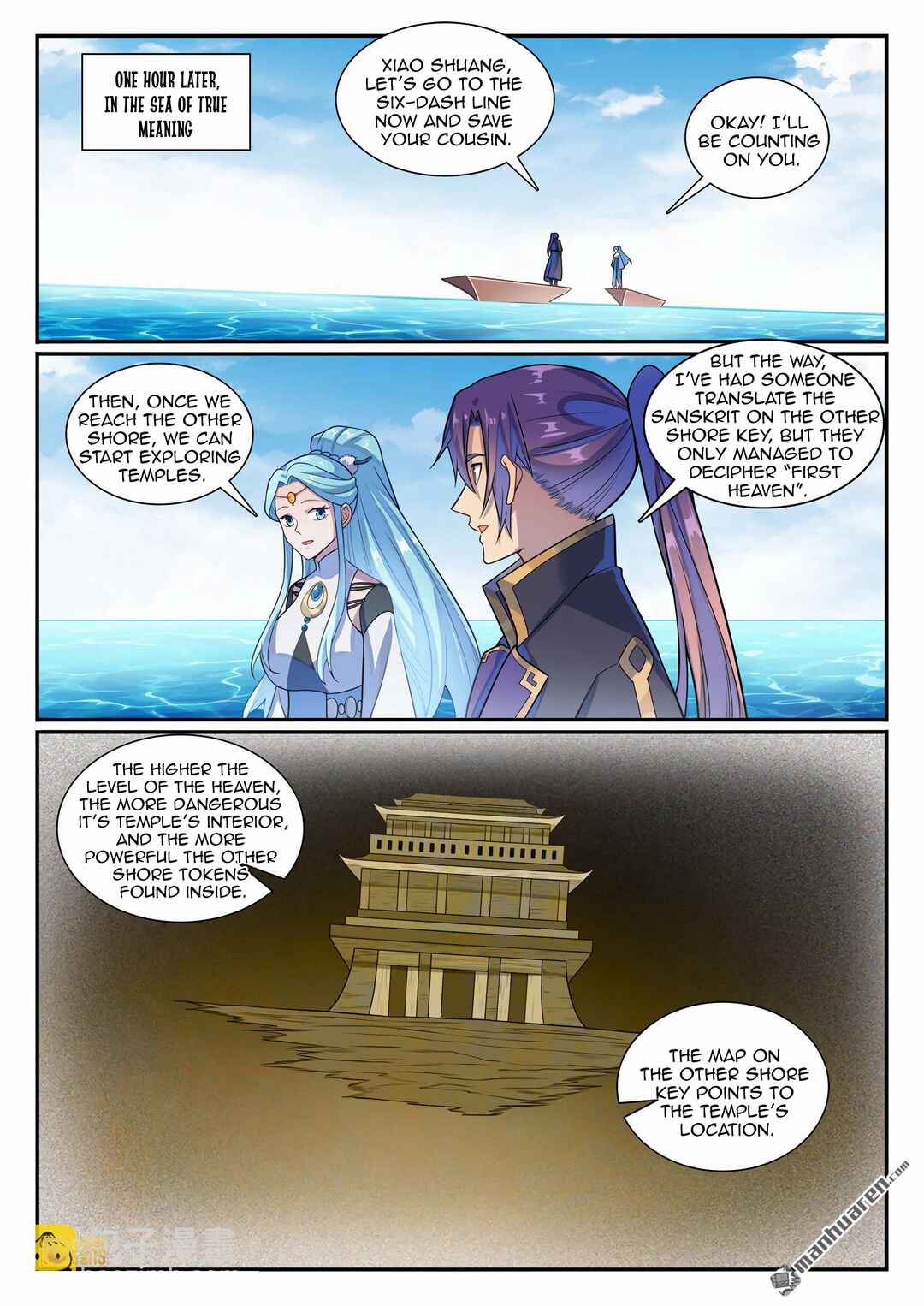 Bǎiliàn Chéngshén Chapter 1179 - Page 2