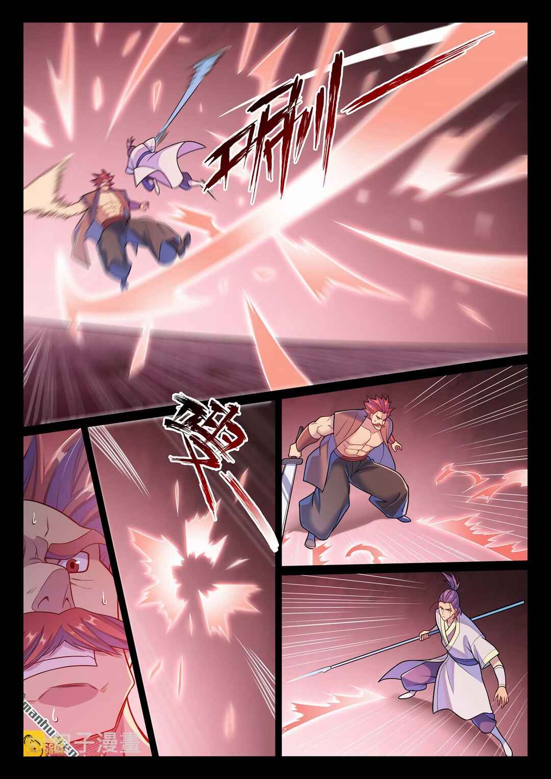 Bǎiliàn Chéngshén Chapter 1179 - Page 7