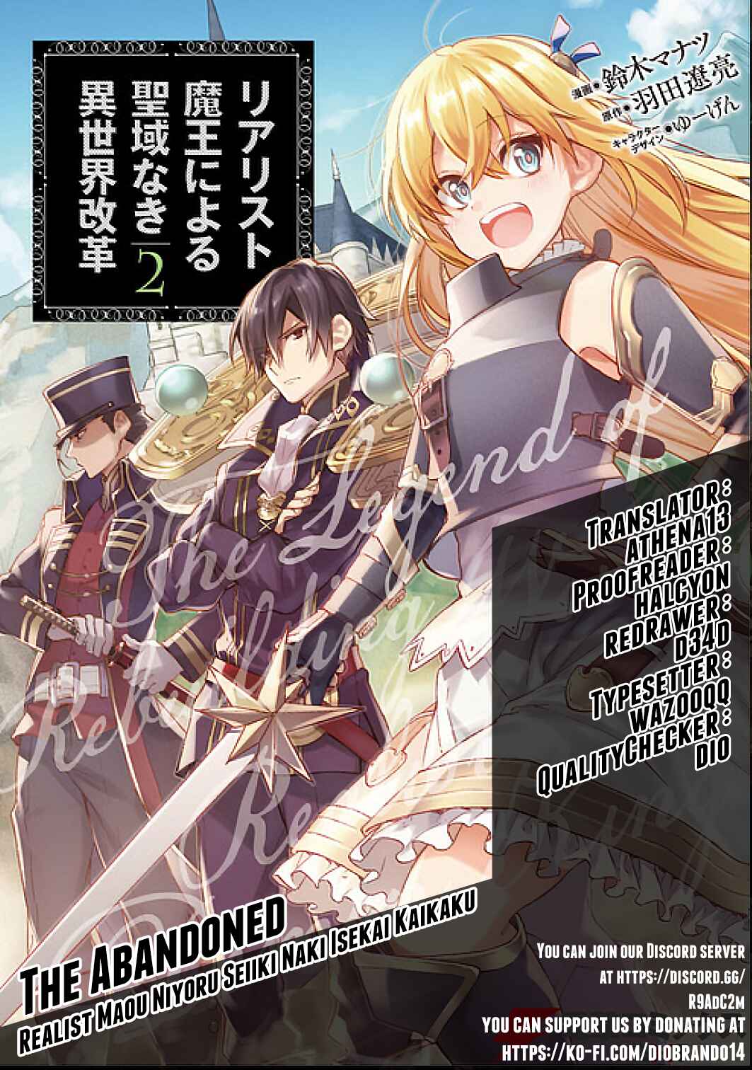 Realist Maou ni Yoru Seiiki Naki Isekai Kaikaku Chapter 19 - Page 1