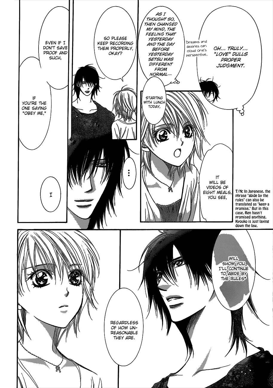 Skip Beat! Chapter 215 - Page 11