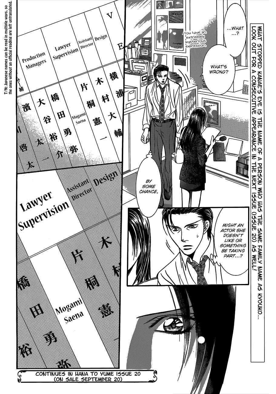 Skip Beat! Chapter 215 - Page 31