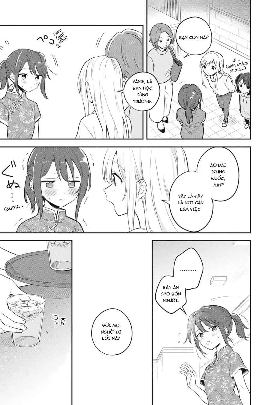 Adachi to Shimamura Chapter 2 - Page 13