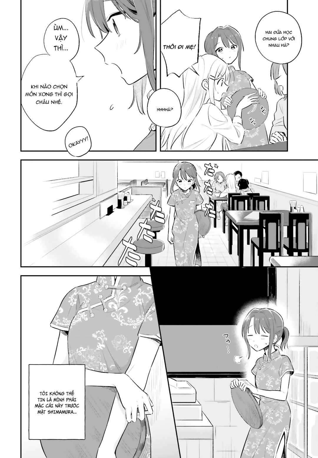 Adachi to Shimamura Chapter 2 - Page 16