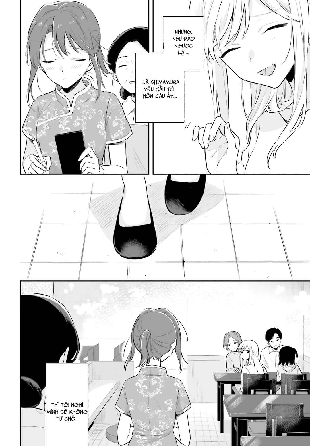 Adachi to Shimamura Chapter 2 - Page 22