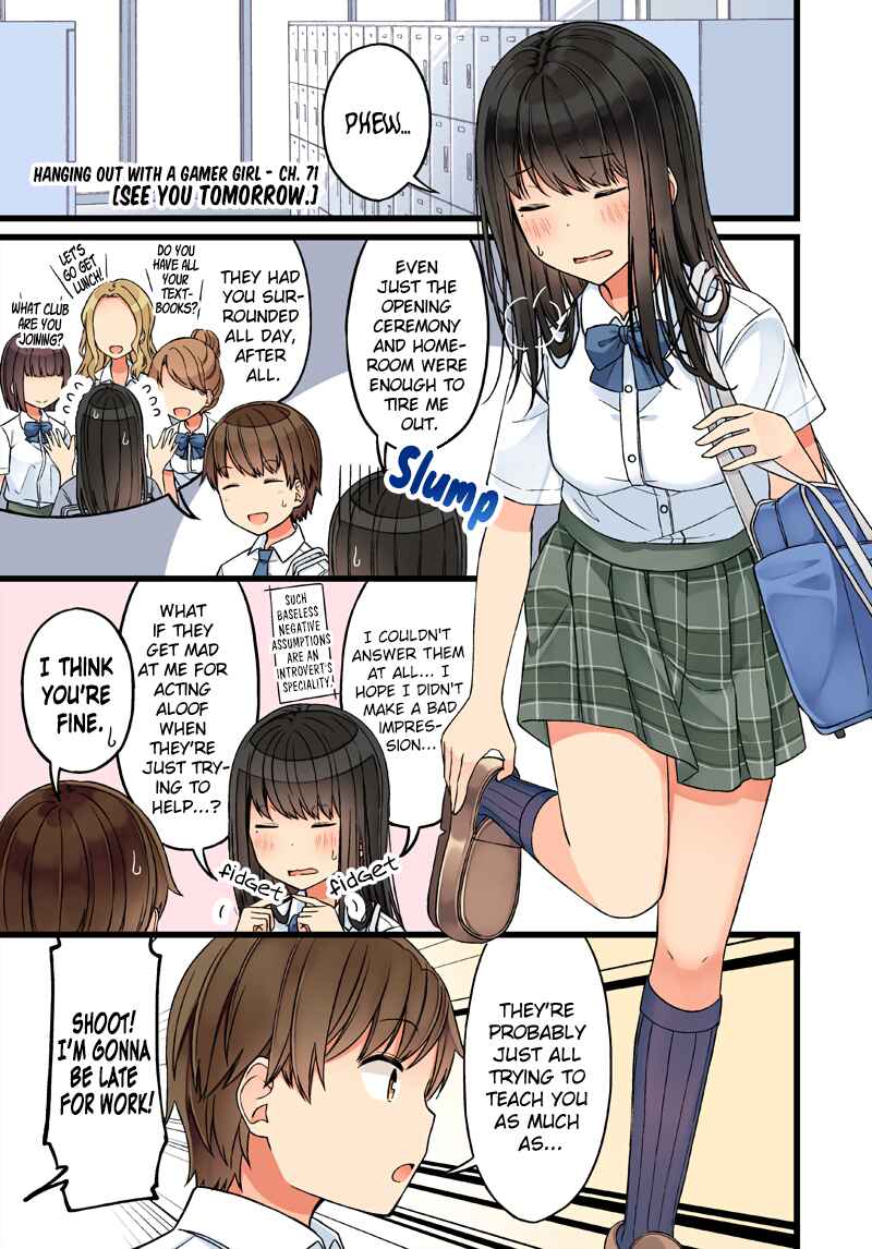 Real mo Tama ni wa Uso o Tsuku Chapter 71 - Page 1