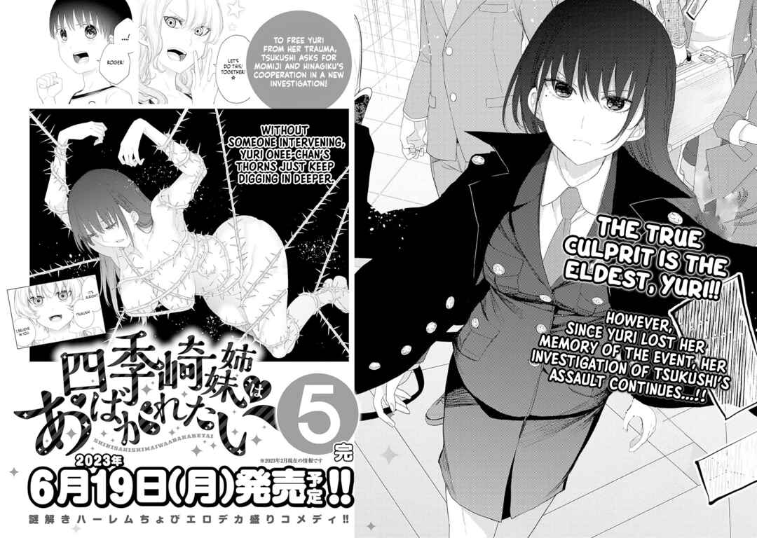 Shikisaki Shimai wa Abakaretai Chapter 48 - Page 15