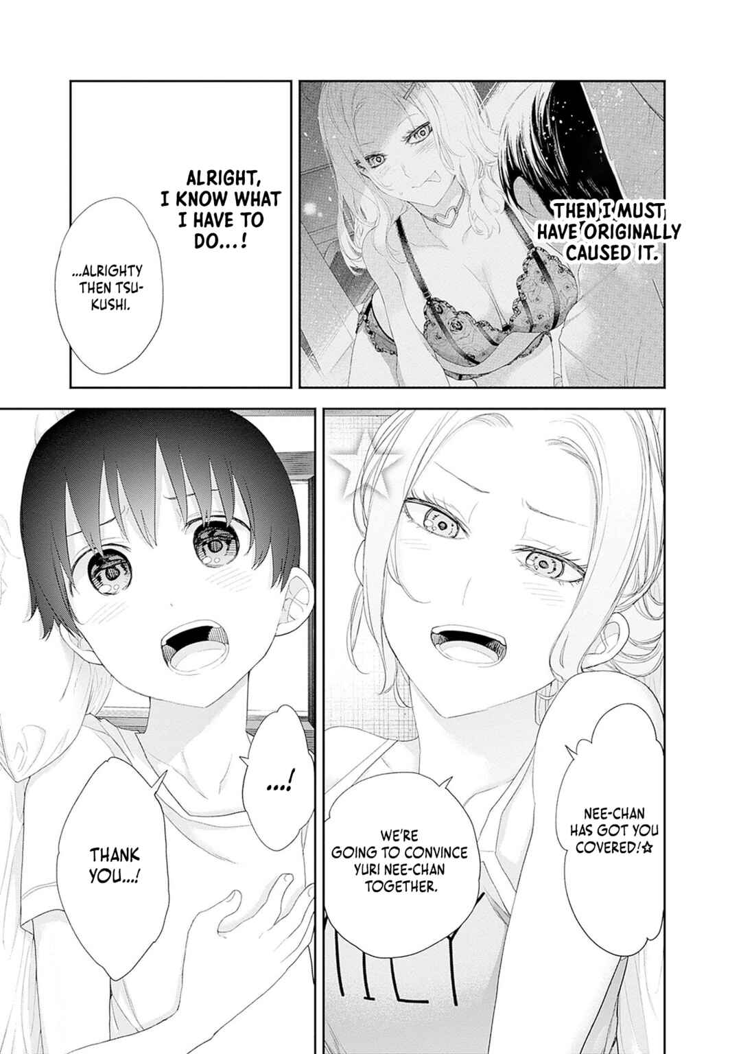 Shikisaki Shimai wa Abakaretai Chapter 48 - Page 7