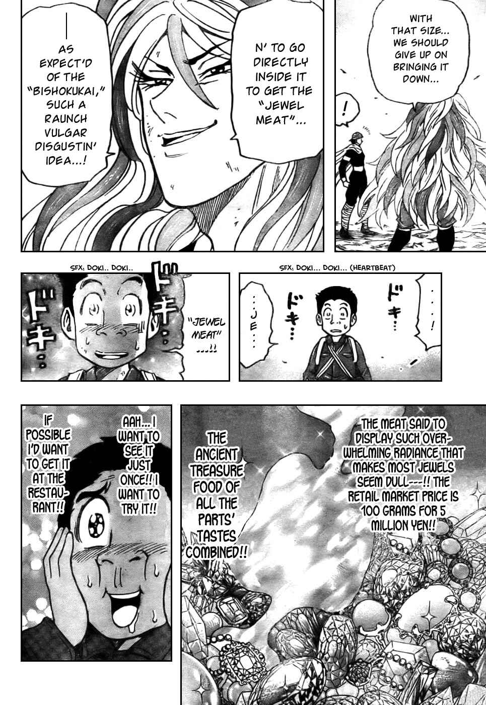 TORIKO Chapter 41 - Page 10