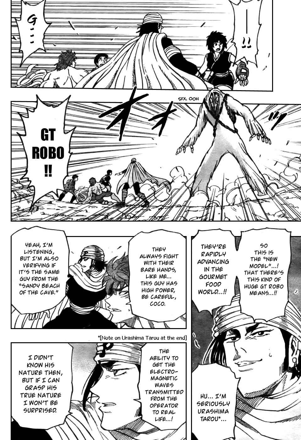 TORIKO Chapter 41 - Page 14
