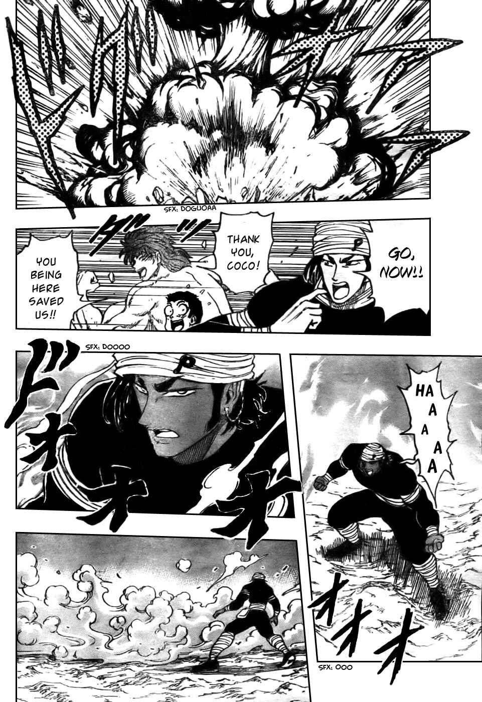 TORIKO Chapter 41 - Page 18