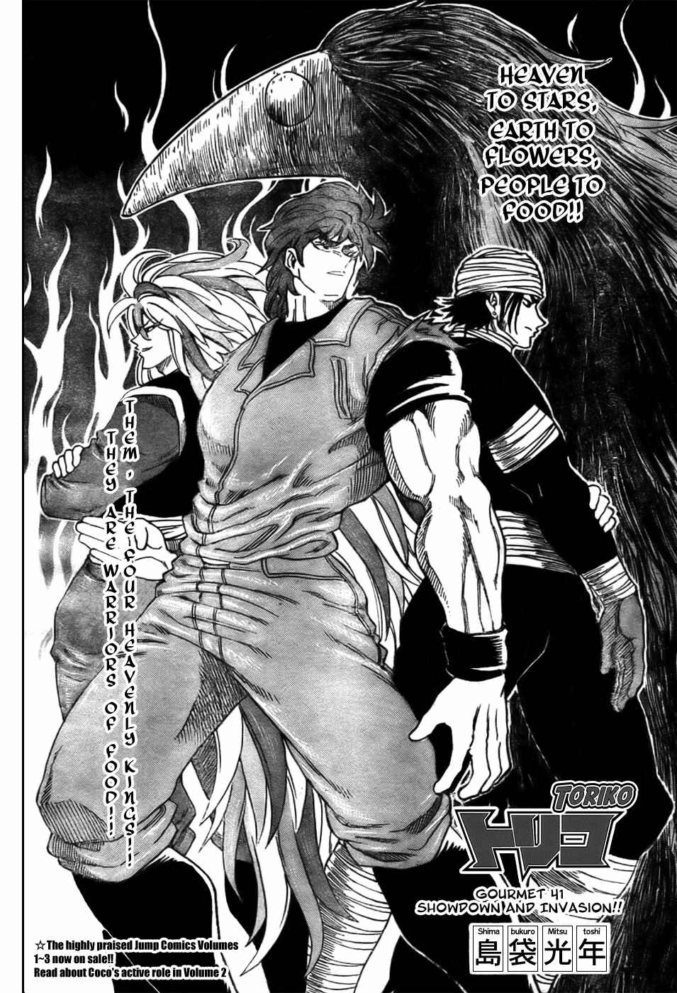 TORIKO Chapter 41 - Page 2