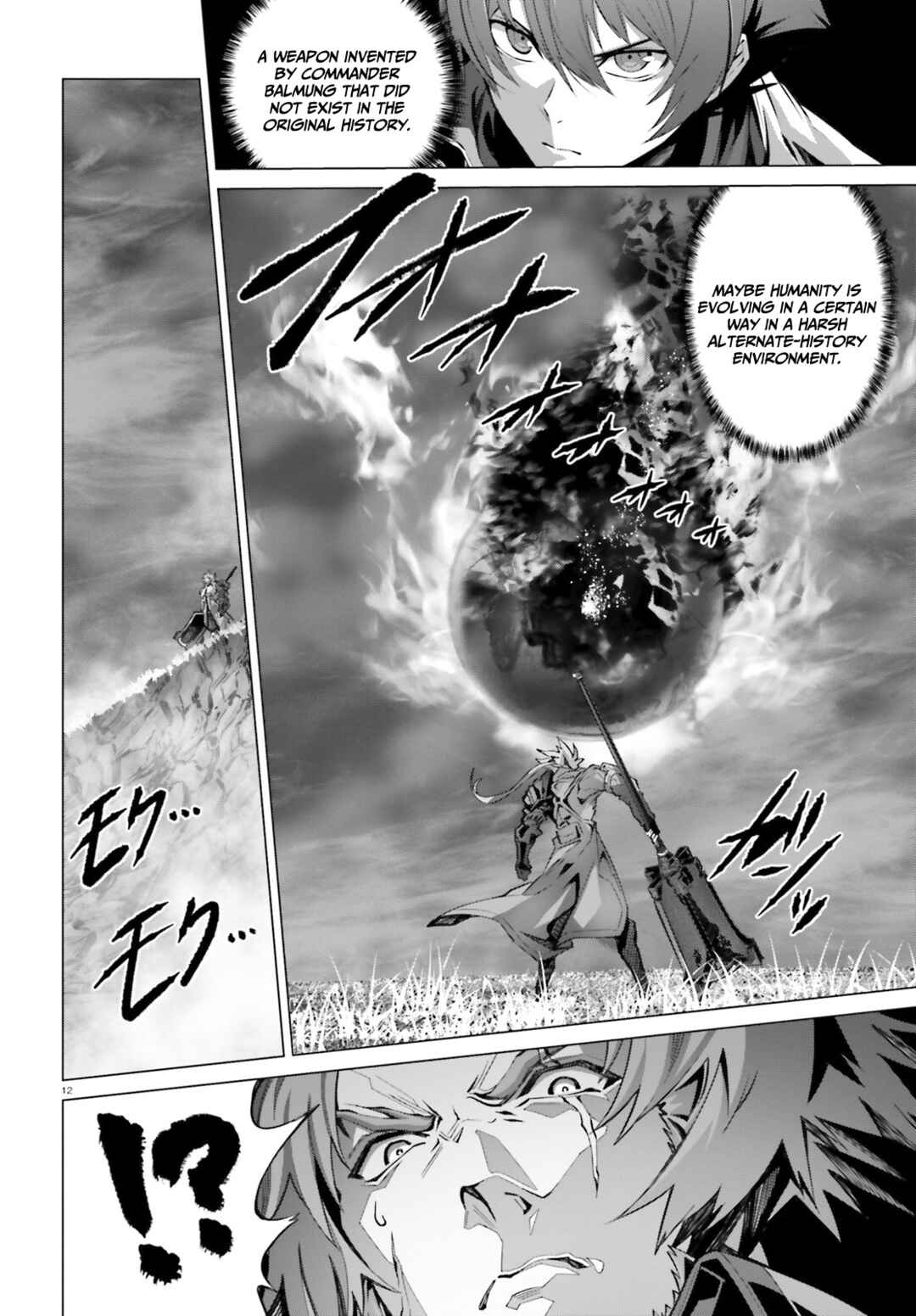 Naze Boku no Sekai wo Daremo Oboeteinai no ka? Chapter 42 - Page 13