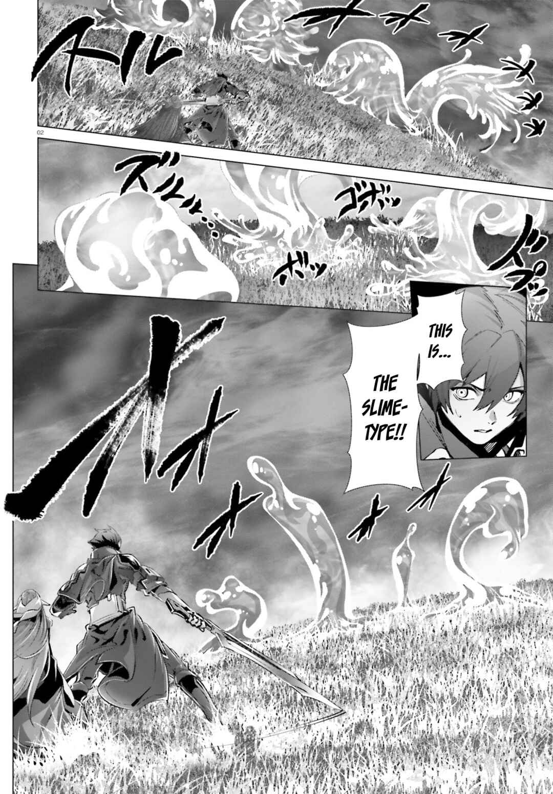 Naze Boku no Sekai wo Daremo Oboeteinai no ka? Chapter 42 - Page 3