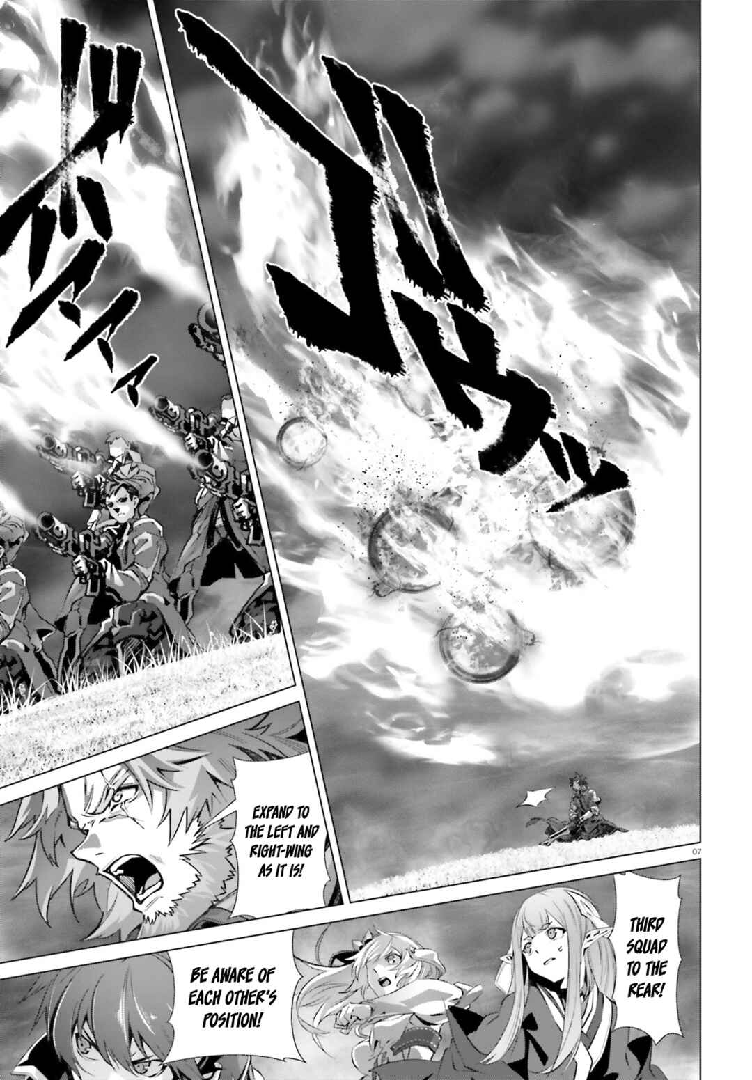 Naze Boku no Sekai wo Daremo Oboeteinai no ka? Chapter 42 - Page 8