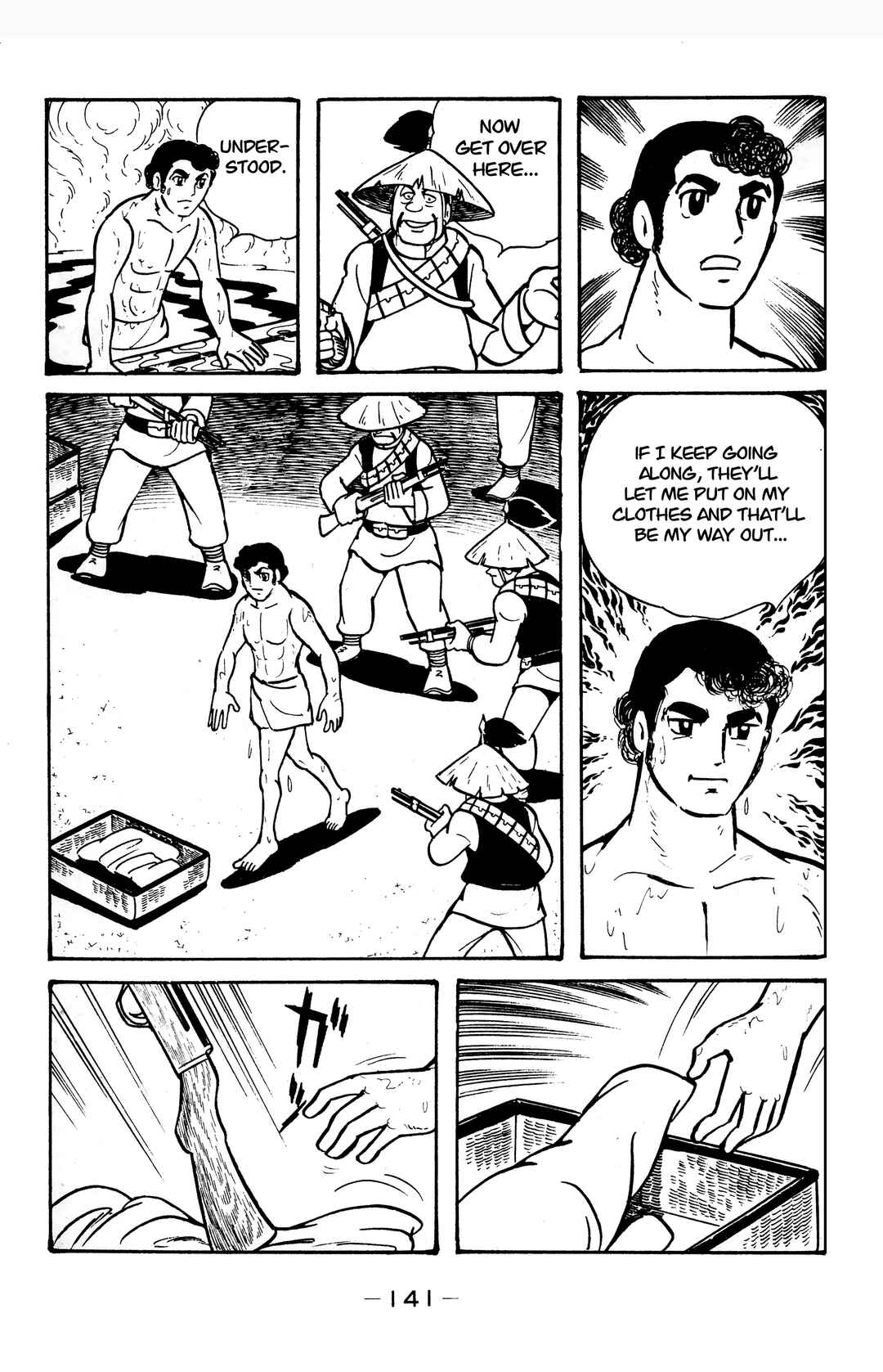 Wolf Constellation Chapter 22 - Page 19