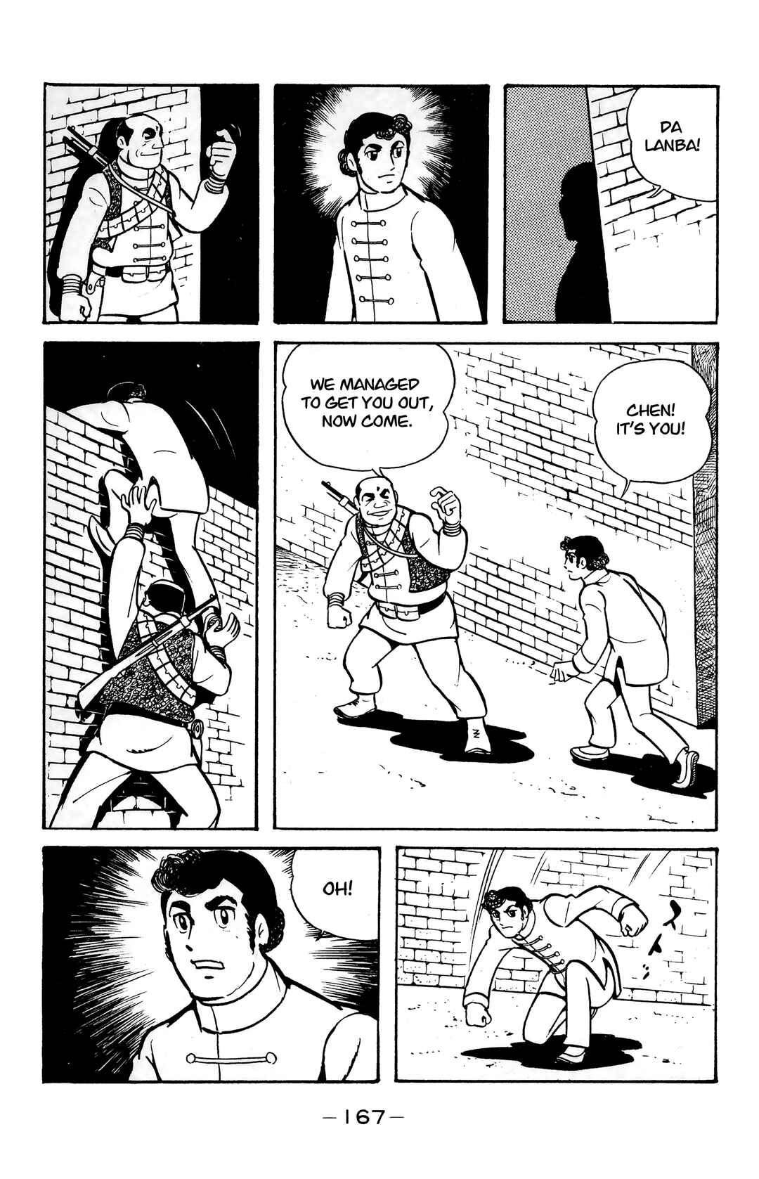Wolf Constellation Chapter 22 - Page 45