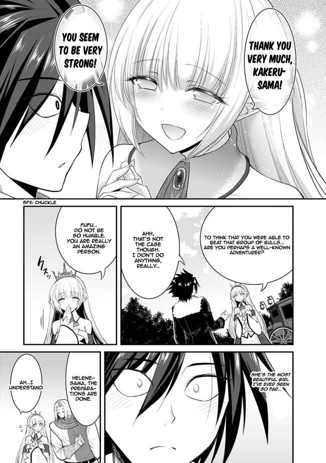Kujibiki Tokushou: Musou Harem-ken Chapter 1.2 - Page 15