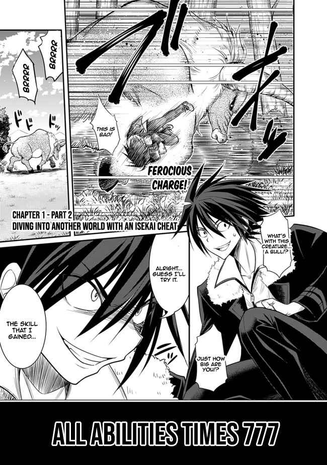 Kujibiki Tokushou: Musou Harem-ken Chapter 1.2 - Page 2