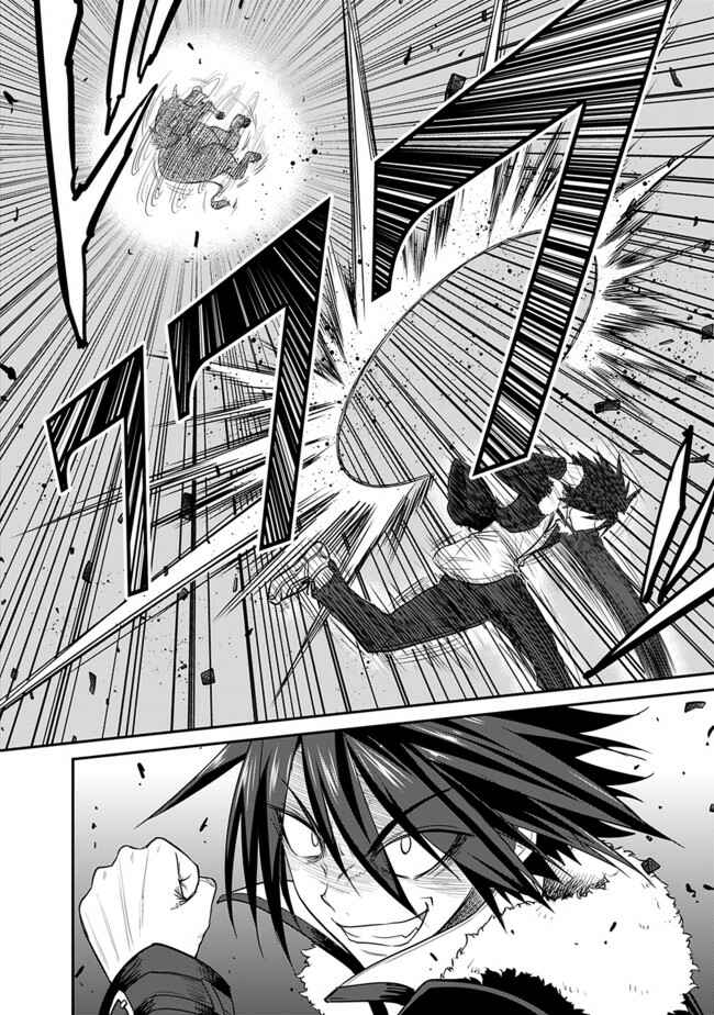 Kujibiki Tokushou: Musou Harem-ken Chapter 1.2 - Page 5