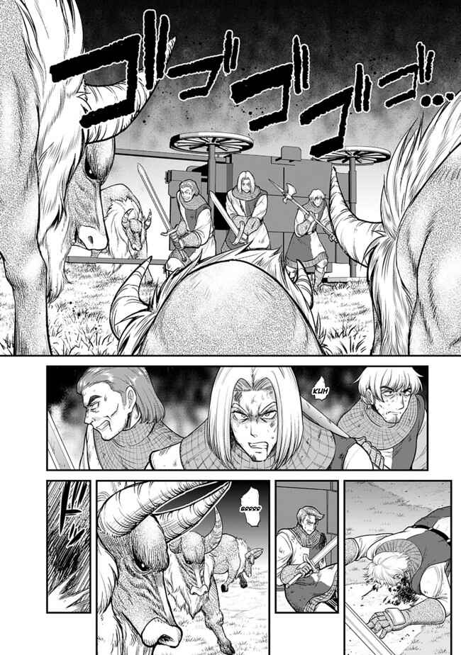 Kujibiki Tokushou: Musou Harem-ken Chapter 1.2 - Page 7