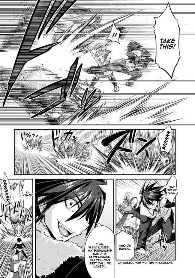 Kujibiki Tokushou: Musou Harem-ken Chapter 1.2 - Page 8