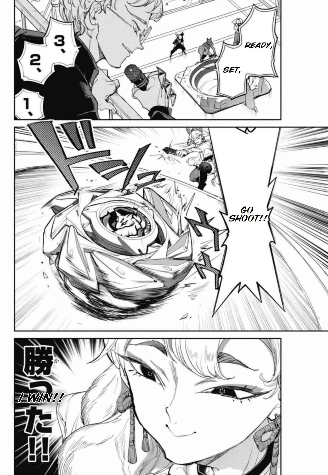 Beyblade X Chapter 24 - Page 22
