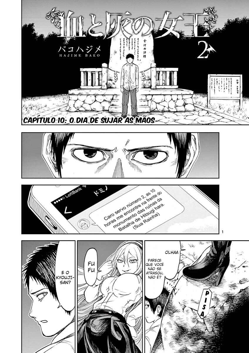 Killer Vamp Chapter 10 - Page 3
