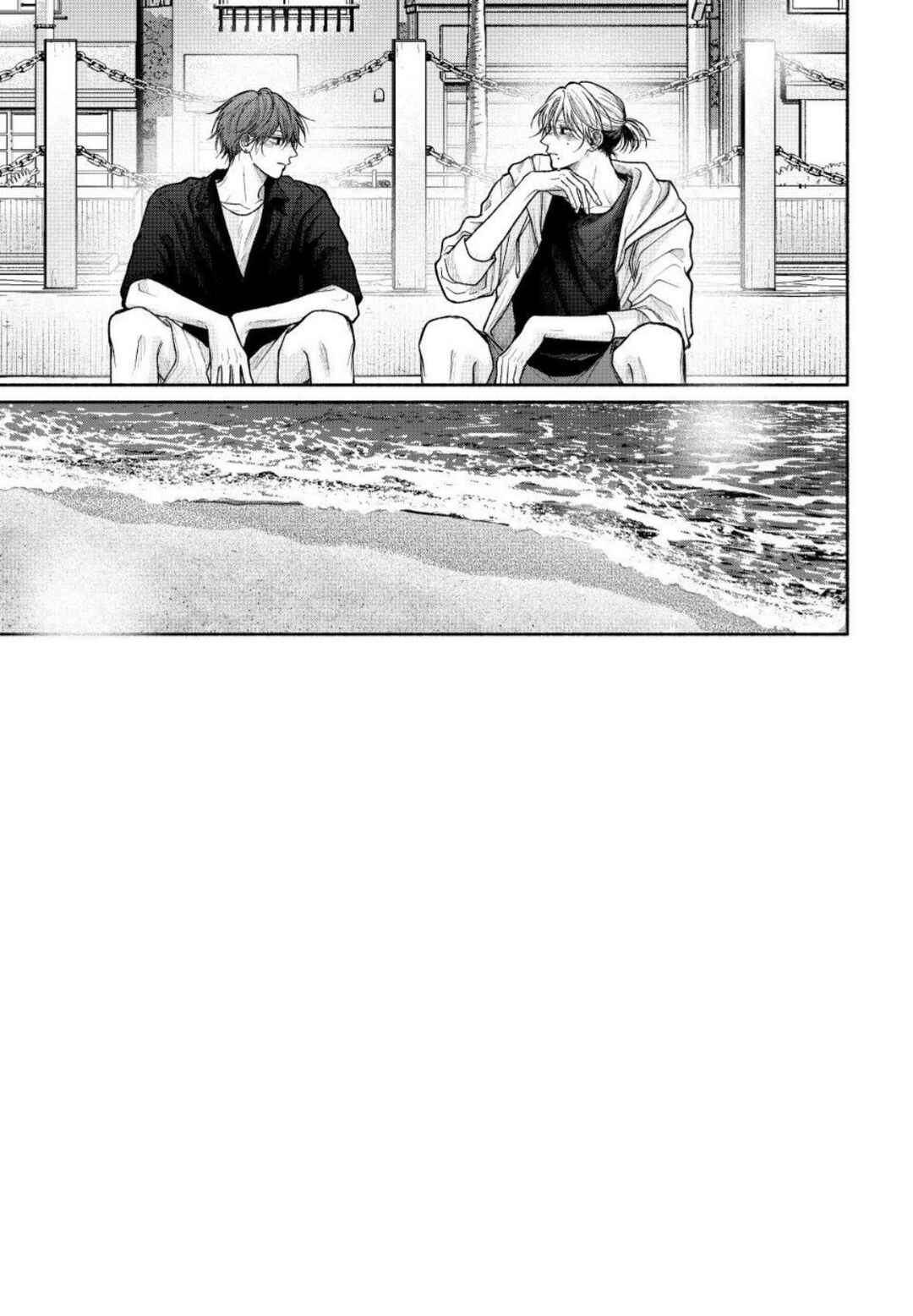 Tamaranai no wa Koi na no ka Chapter 28 - Page 24