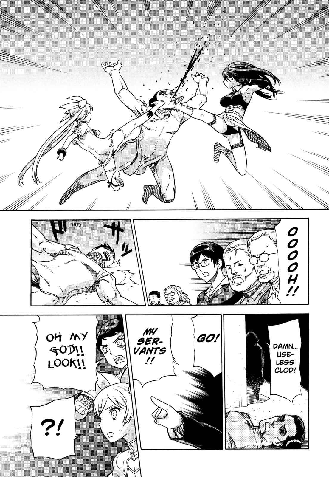 Brocken Blood Chapter 12 - Page 16