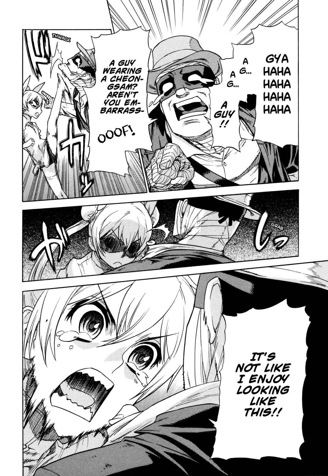 Brocken Blood Chapter 12 - Page 3