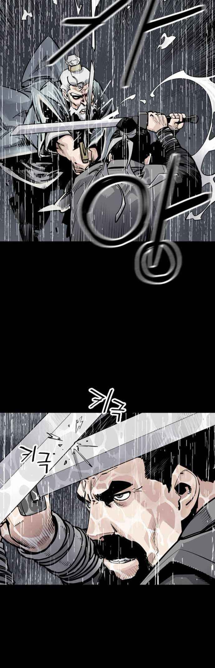Shashin Chapter 0 - Page 31