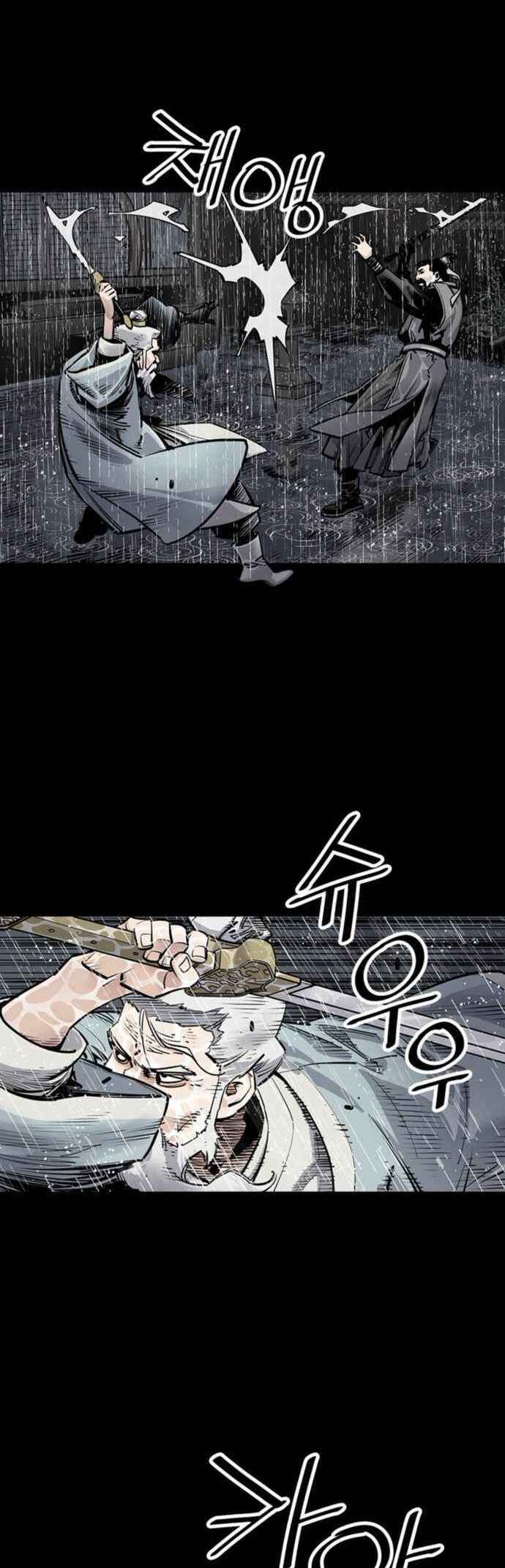 Shashin Chapter 0 - Page 32