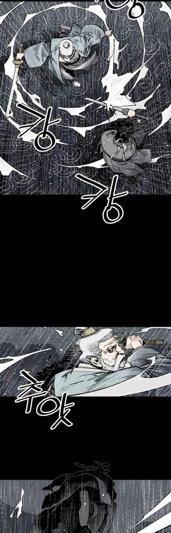 Shashin Chapter 0 - Page 33