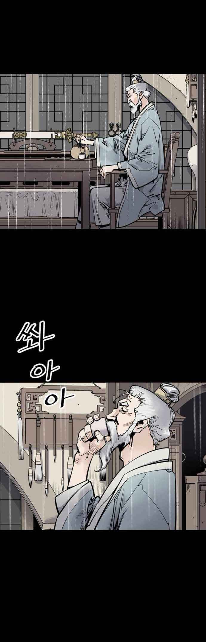 Shashin Chapter 0 - Page 4