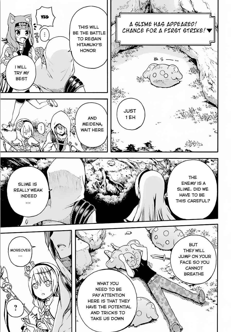 Futoku no Guild Chapter 2 - Page 12
