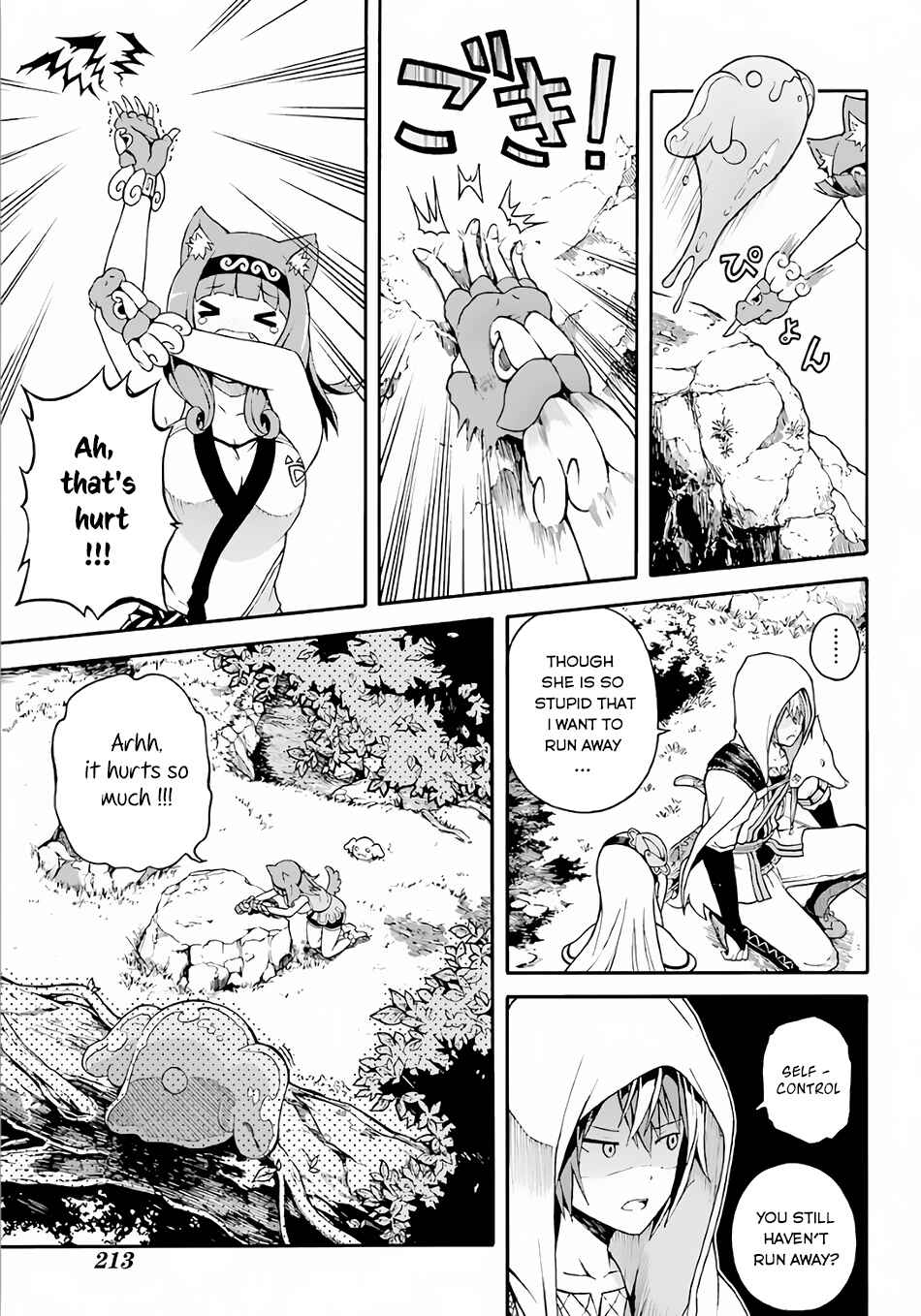 Futoku no Guild Chapter 2 - Page 16