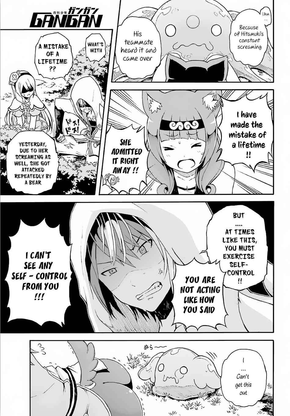 Futoku no Guild Chapter 2 - Page 18
