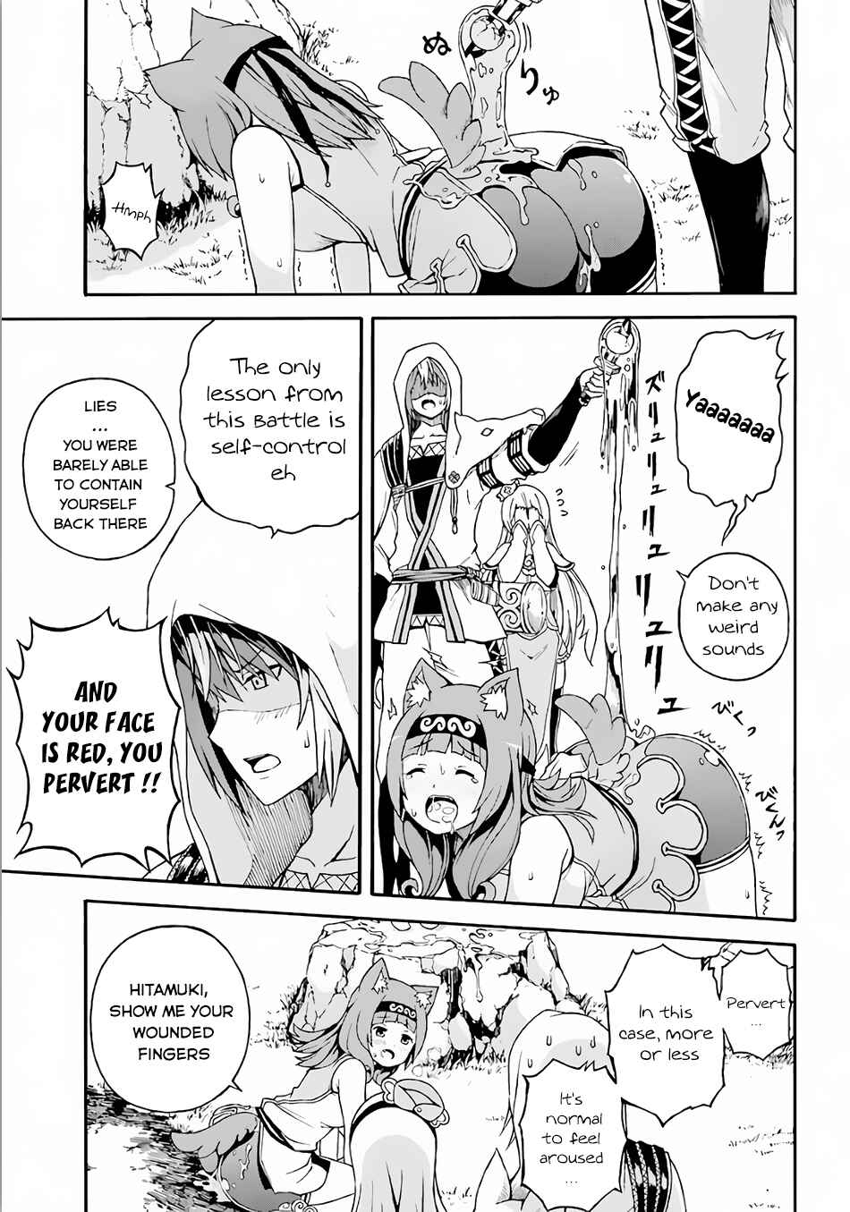 Futoku no Guild Chapter 2 - Page 22