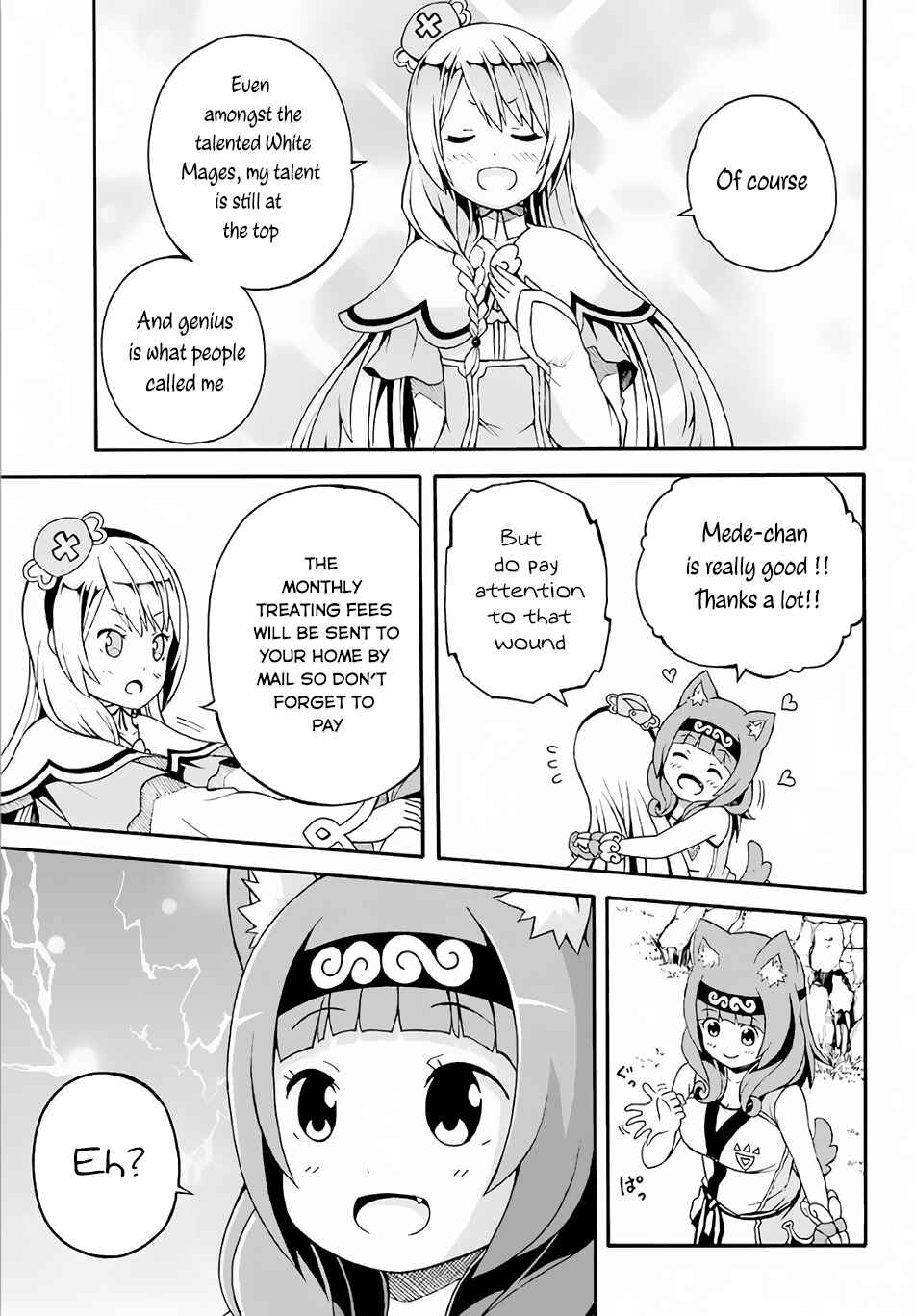 Futoku no Guild Chapter 2 - Page 24