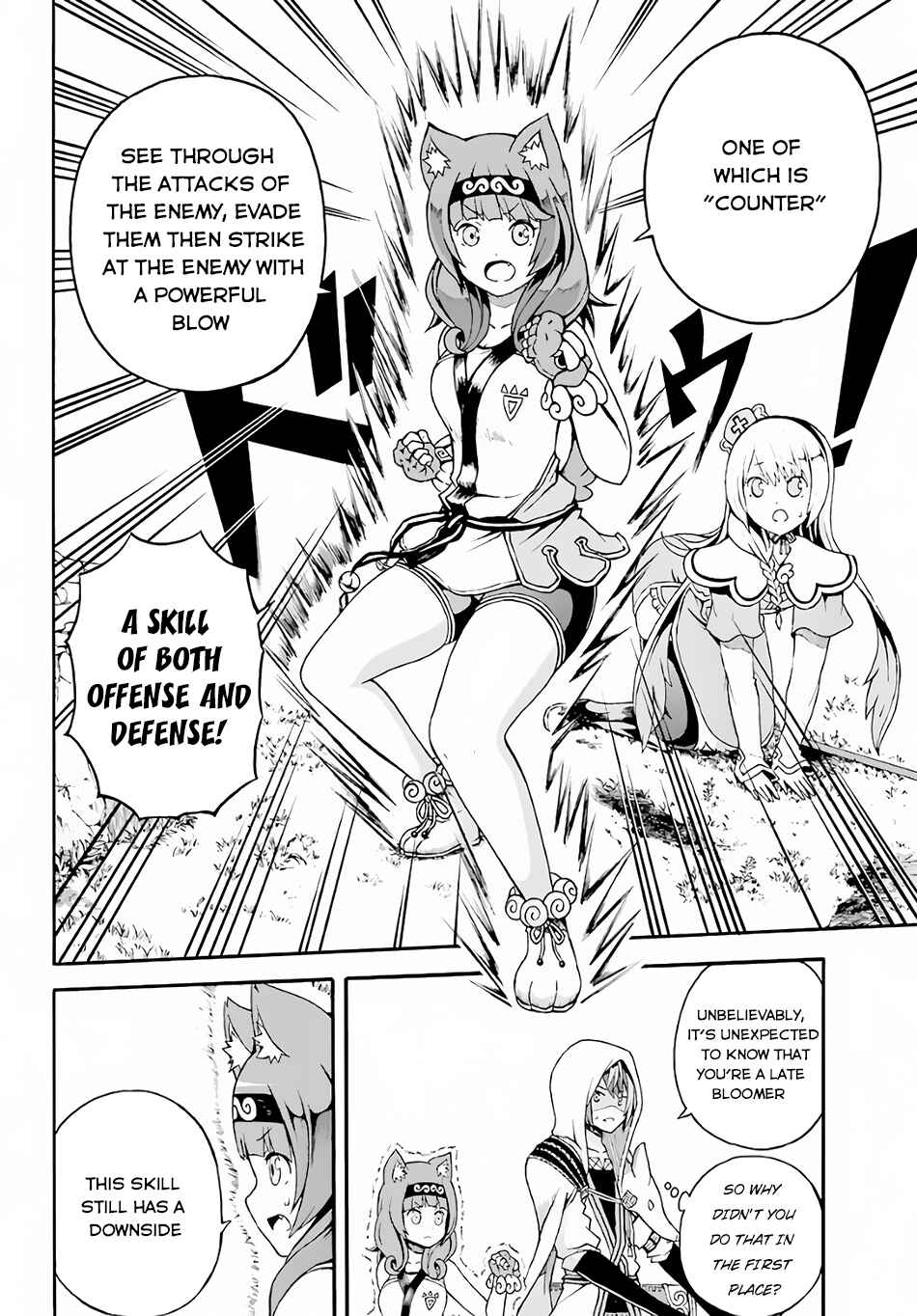 Futoku no Guild Chapter 2 - Page 29